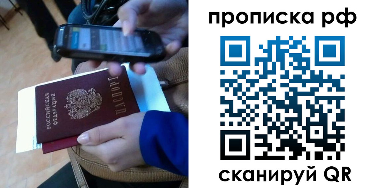 миграционный учет в Ершове