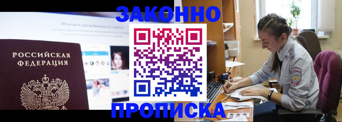 регистрация для школы в Ершове