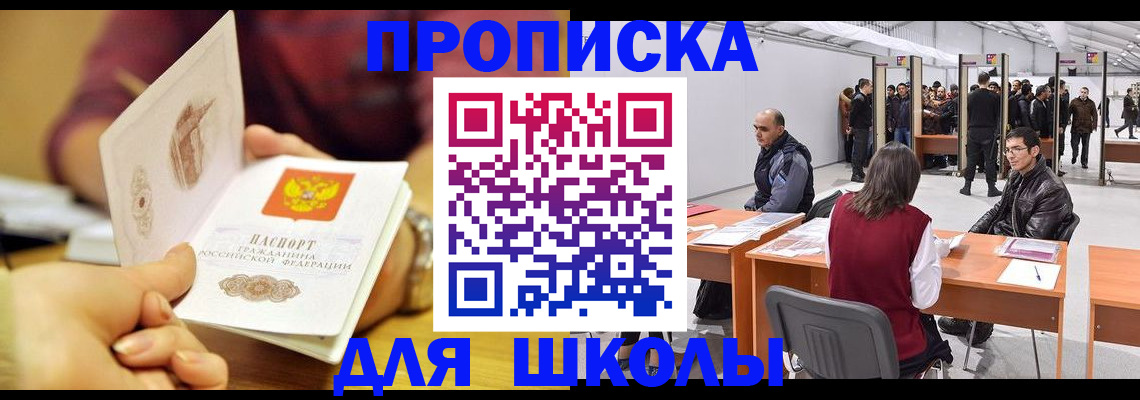 форма 3 в Ершове